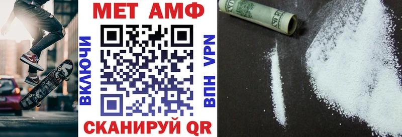 АМФЕТАМИН Розовый  Калязин 