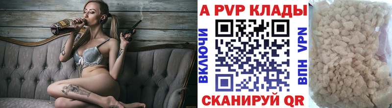 закладки  Калязин  А ПВП СК КРИС 
