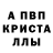 ЭКСТАЗИ 99% Kristen syka