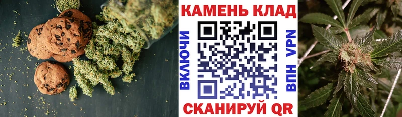 цены   Калязин  Canna-Cookies конопля 