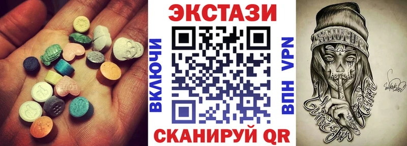 darknet наркотические препараты даркнет сайт МЕГА вход Калязин ЭКСТАЗИ VHQ