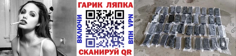 купить наркотики цена  Калязин  ГАШИШ гашик 