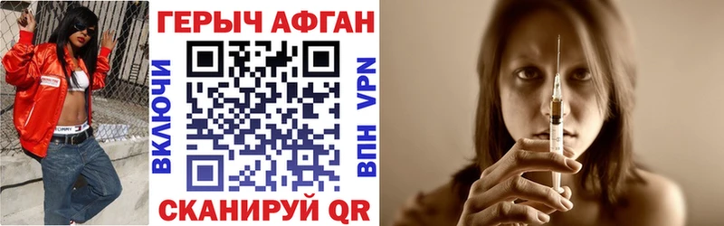 где продают наркотики  Калязин  Героин хмурый 