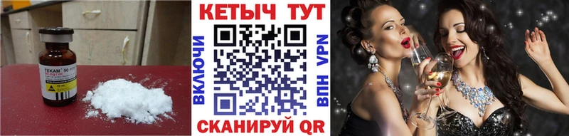 дарнет шоп  Калязин  КЕТАМИН VHQ 