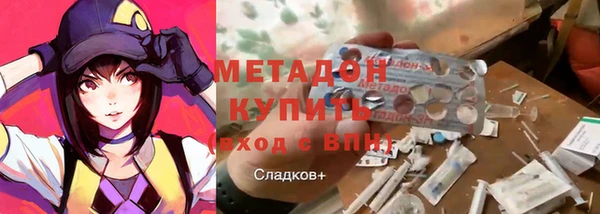 дистиллят марихуана Верхнеуральск