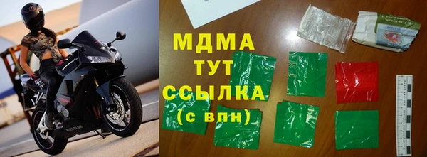 герыч Волосово