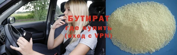герыч Волосово