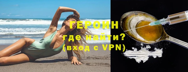 spice Волоколамск