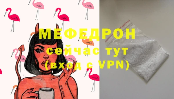 герыч Волосово