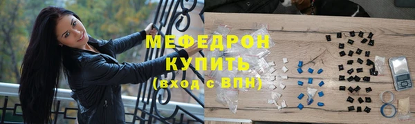 spice Волоколамск