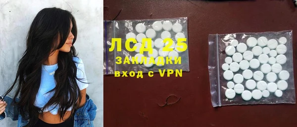 кокаин премиум Богородицк