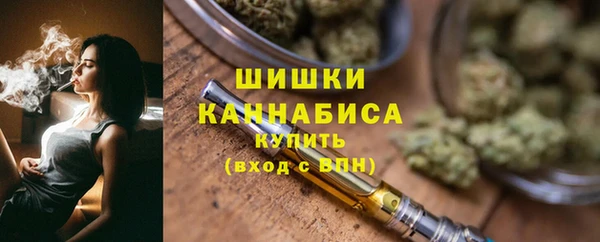 дистиллят марихуана Верхнеуральск