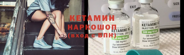 герыч Волосово