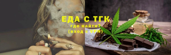 ешки Верхний Тагил