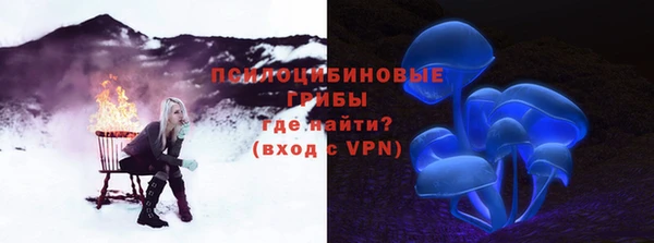 герыч Волосово