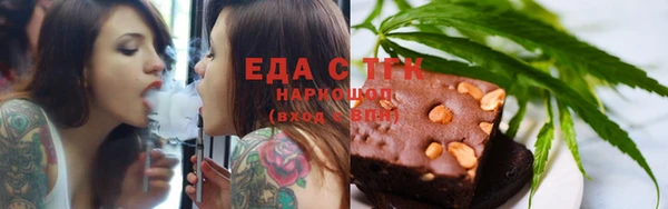 стаф Верея