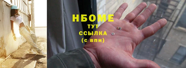 spice Волоколамск