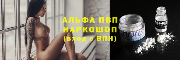 мефедрон VHQ Семёнов