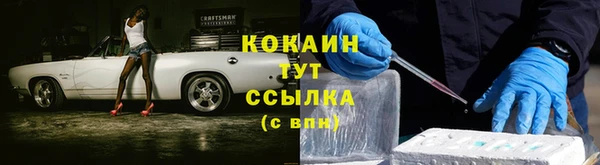 скорость mdpv Володарск