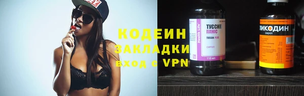 spice Волоколамск