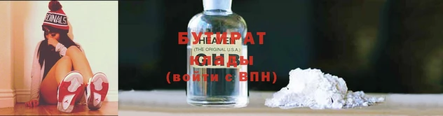 герыч Волосово