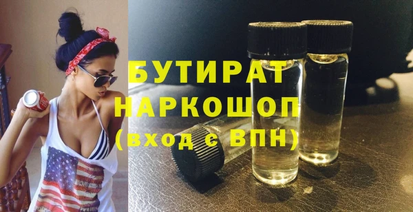 герыч Волосово