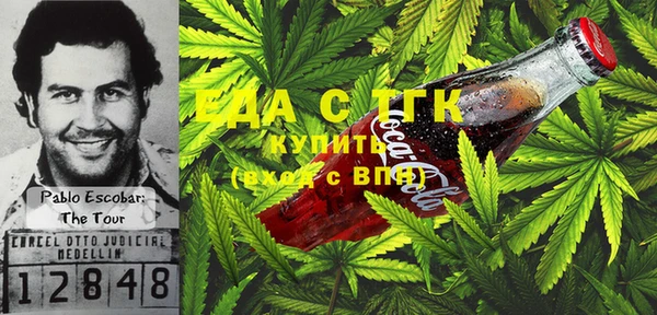 дистиллят марихуана Верхнеуральск