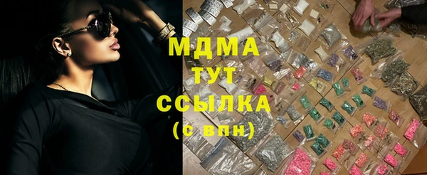 скорость mdpv Володарск
