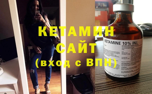 стаф Верея