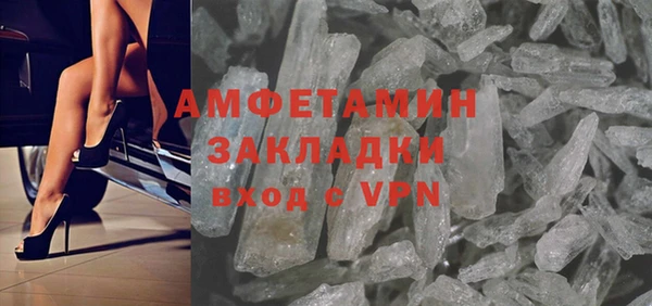 spice Волоколамск