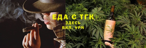 стаф Верея