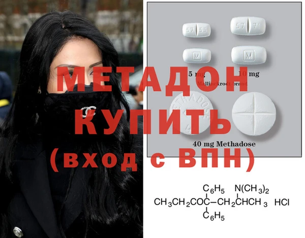 герыч Волосово
