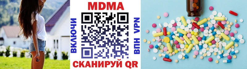 MDMA VHQ  как найти закладки  Калязин 