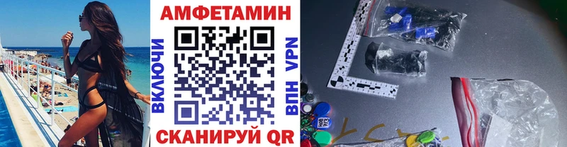 Первитин Methamphetamine мега вход Калязин