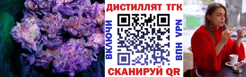 ТГК гашишное масло  цена наркотик  Калязин 