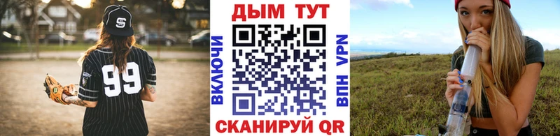 МАРИХУАНА конопля Калязин
